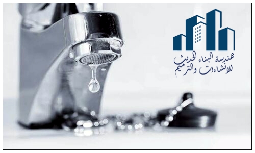 Detection of water leaks in Jizan
