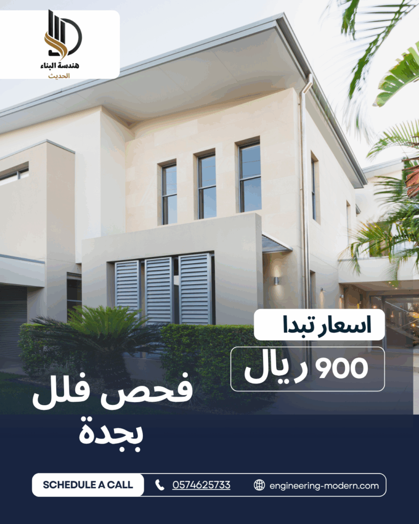 "شركة